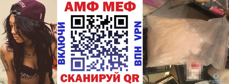 Купить закладки  Новотроицк  Амфетамин 98% 