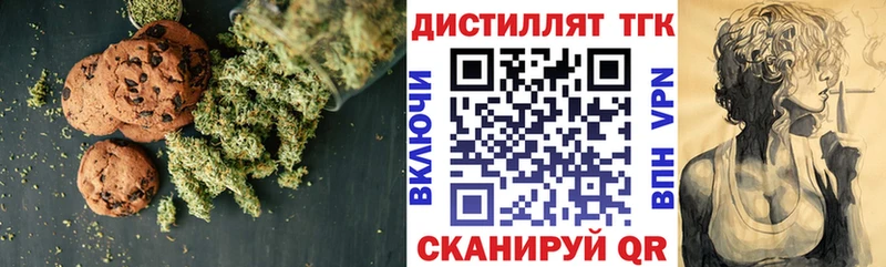 Cannafood конопля Новотроицк
