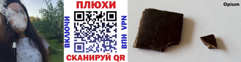 Купить закладки  Новотроицк  Гашиш AMNESIA HAZE 