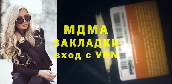 твердый Инта