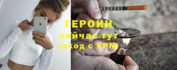 меф Инсар