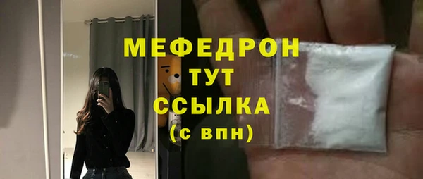 меф Инсар