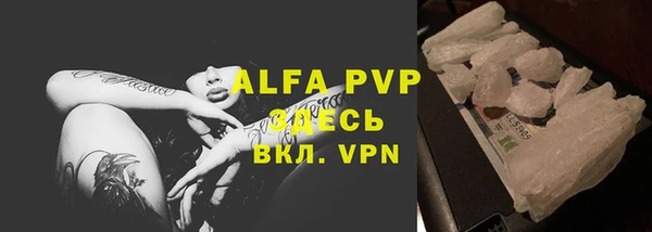 ALPHA PVP Иннополис