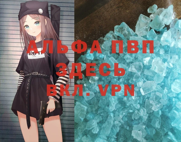 меф Инсар
