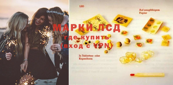 меф Инсар