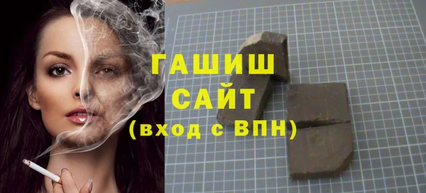 меф Инсар