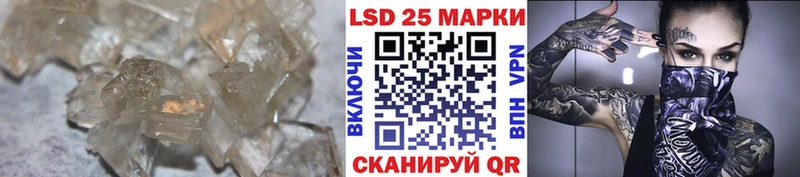 Купить где  Новотроицк  Лсд 25 экстази ecstasy 