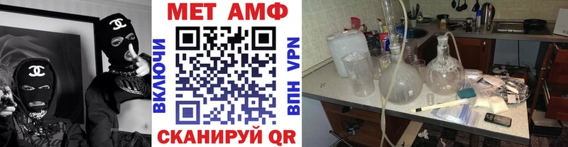 Купить закладки  Новотроицк  Первитин Декстрометамфетамин 99.9% 